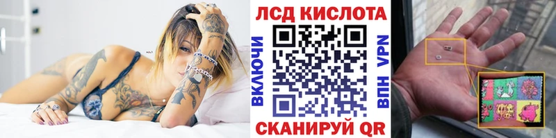 Марки 25I-NBOMe 1,5мг  наркота  Грозный 