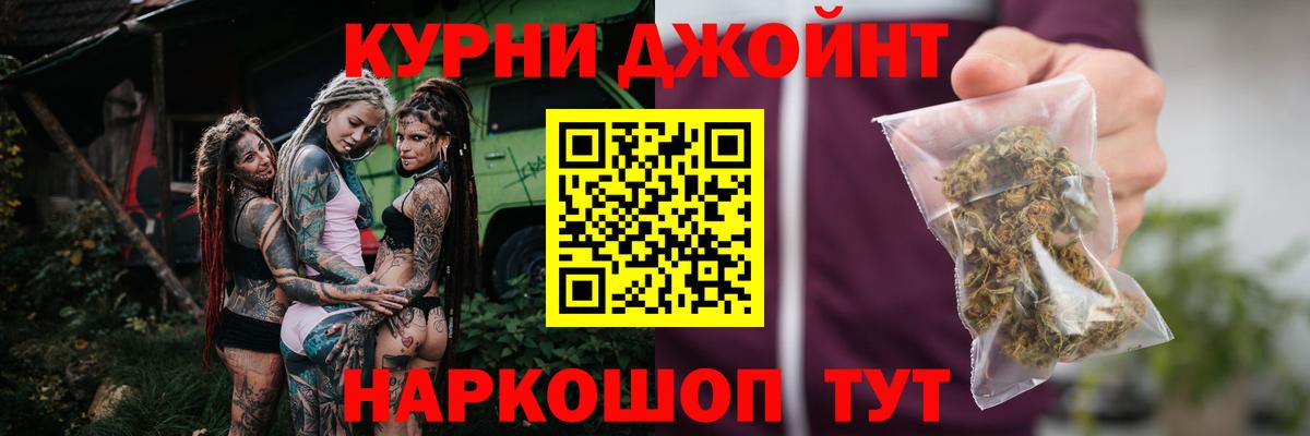 Бошки марихуана индика  Вход с VPN  Конопля ГИДРОПОН  Грозный  Бошки Шишки план 